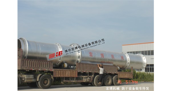 從定制到售后，宏博機械用全流程服務為轉筒烘干機客戶保駕護航