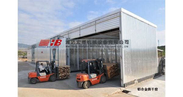 智能化木材烘干機(jī)：宏博機(jī)械以技術(shù)突破再創(chuàng)行業(yè)新標(biāo)桿